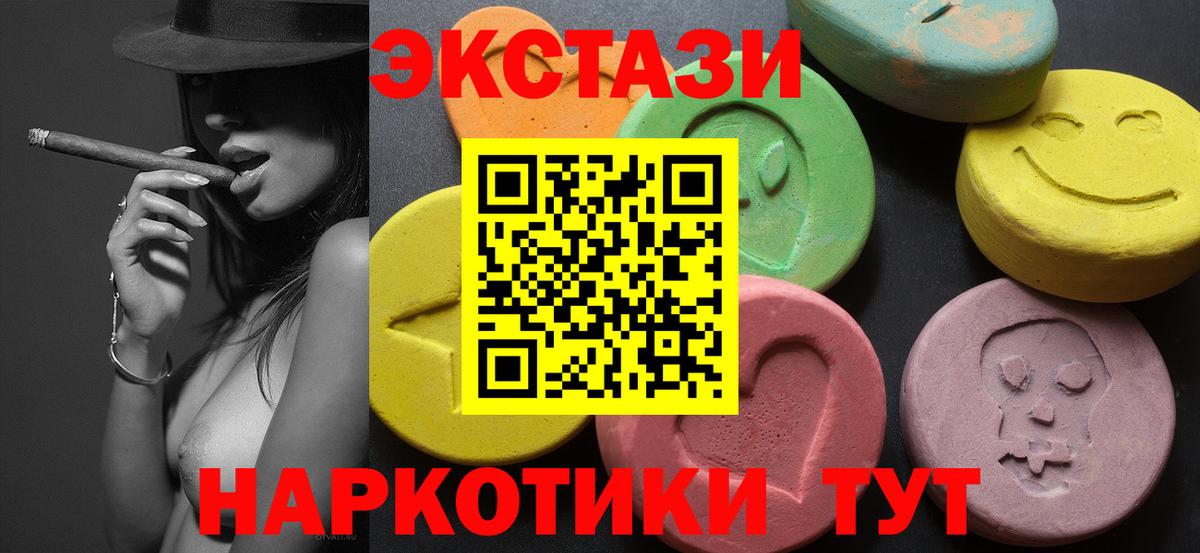 Славгород  Экстази бентли  Ecstasy  ЭКСТАЗИ бентли  где купить наркоту  Вход с VPN 