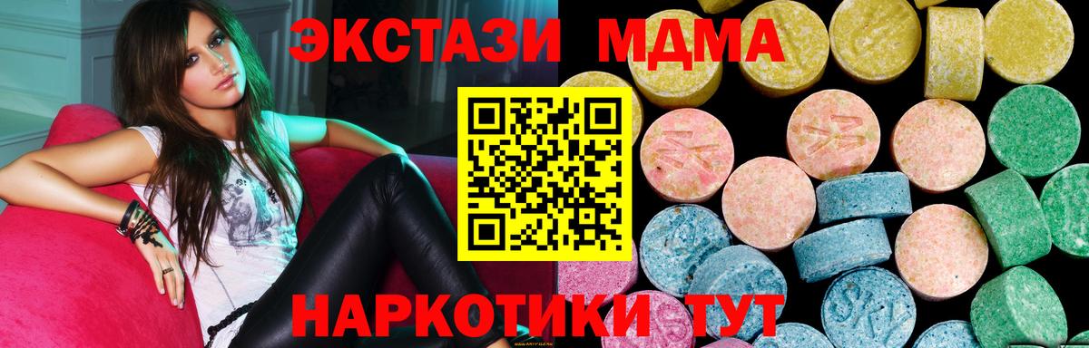 ГАШИШ  ГАШИШ  Конопля  Кетамин  Вход с VPN  МЕФ кристаллы  Славгород  Alpha PVP СОЛЬ кристаллы 
