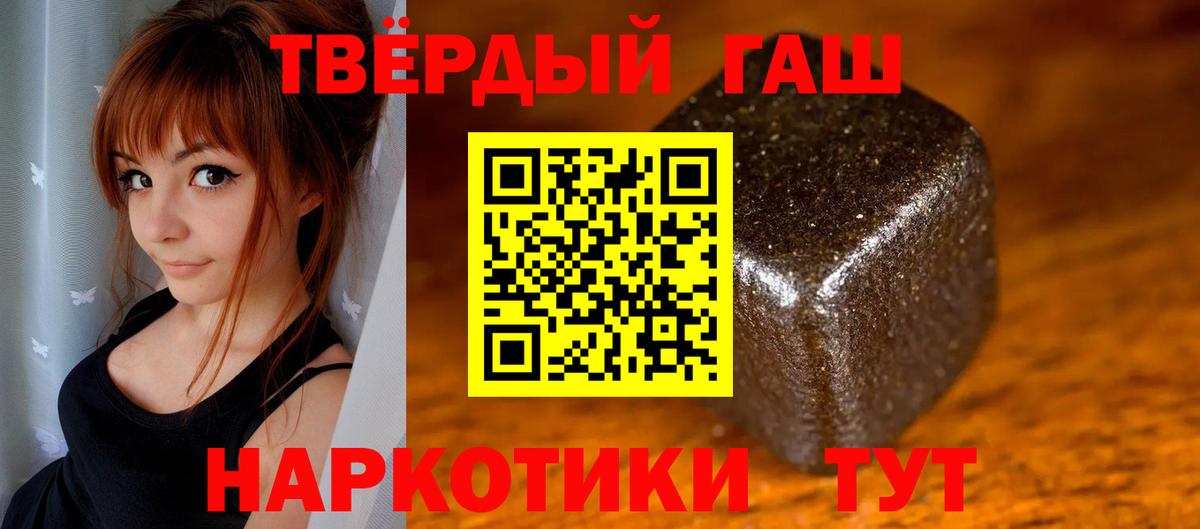 ГАШ индика сатива  Гашиш  ГАШИШ AMNESIA HAZE  Славгород  Вход с VPN 