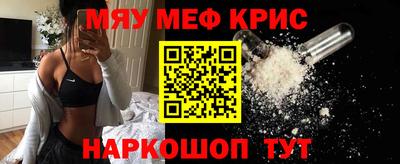 молекула духа Канаш
