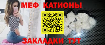 молекула духа Канаш