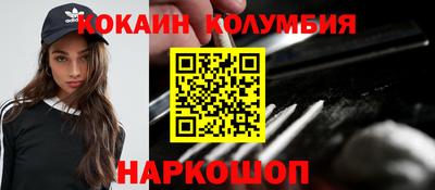молекула духа Канаш