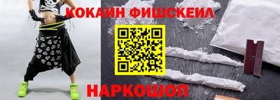 молекула духа Канаш