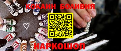 молекула духа Канаш