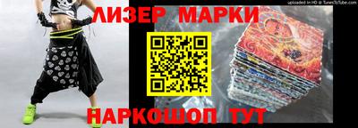 молекула духа Канаш