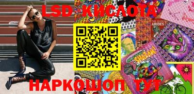 гидропоника Камышлов