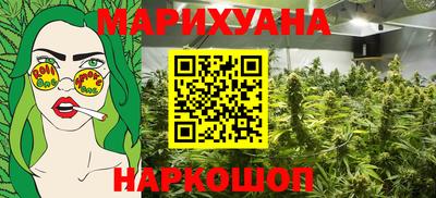 молекула духа Канаш