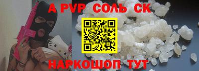 гидропоника Камышлов