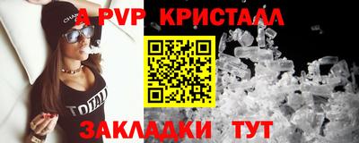 Альфа ПВП Кандалакша
