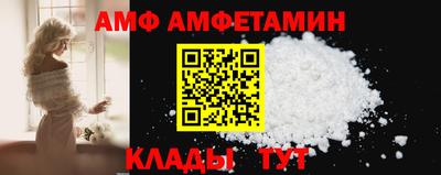 молекула духа Канаш