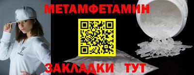 гидропоника Камышлов
