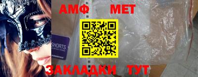 молекула духа Канаш