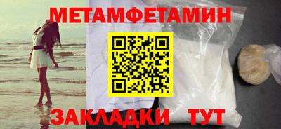 Альфа ПВП Кандалакша