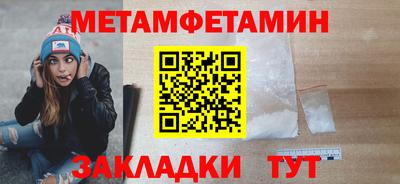 молекула духа Канаш