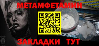 Альфа ПВП Кандалакша