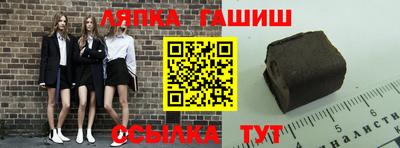 Альфа ПВП Кандалакша