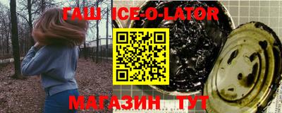 молекула духа Канаш