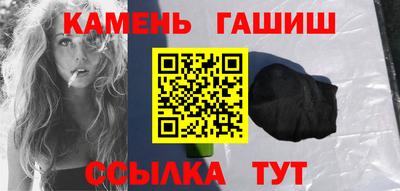 молекула духа Канаш