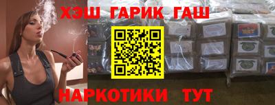 гидропоника Камышлов