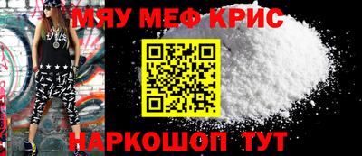 молекула духа Канаш
