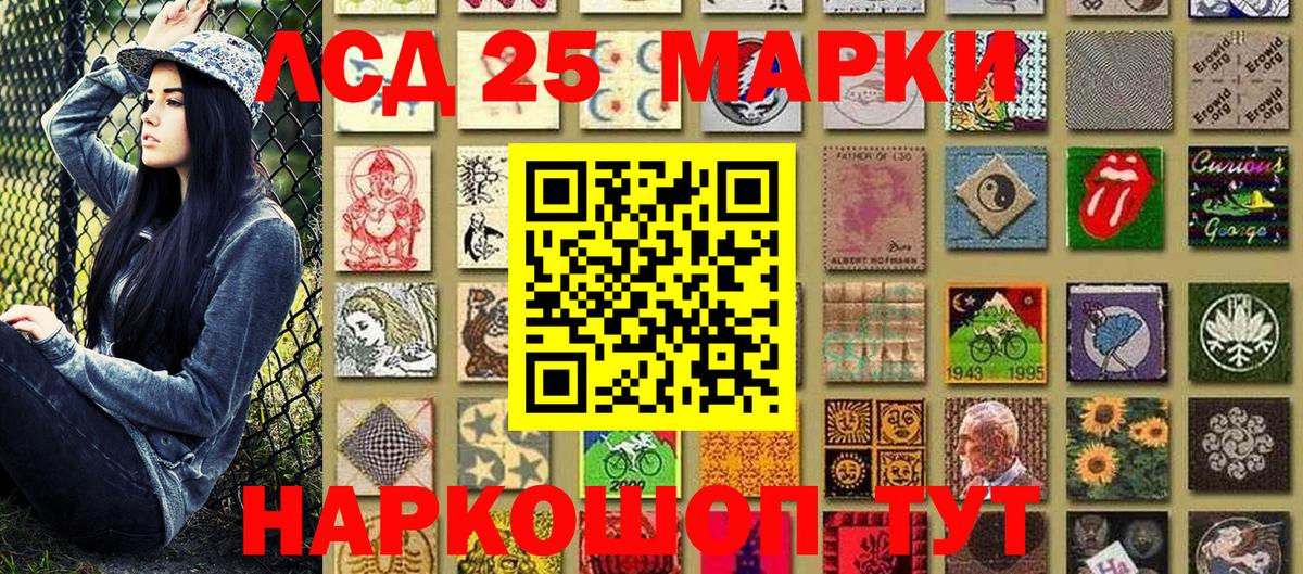 Наркотические марки 1,8мг  Вход с VPN  Славгород  Марки NBOMe  купить наркотики сайты  Наркотические марки 1,8мг 