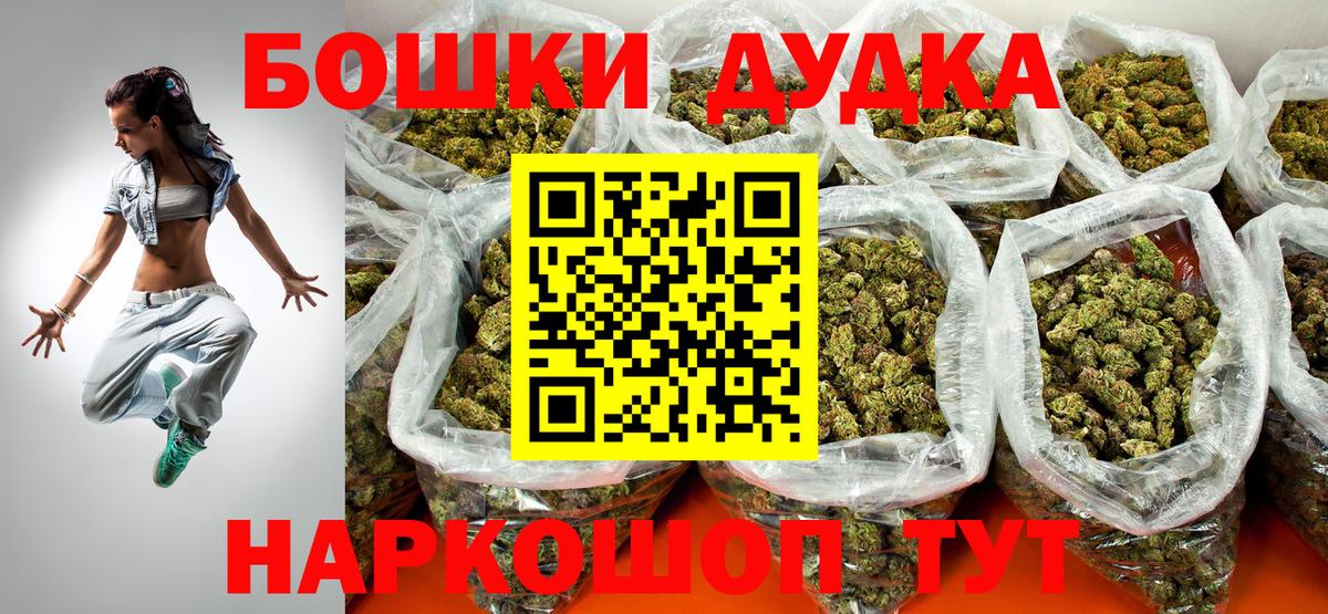 Каннабис ГИДРОПОН  Канабис VHQ  Вход с VPN  Славгород  Каннабис Ganja 